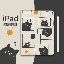 Yatta applies to ipad protective sleeve ipadro day department air4 book with pen slot ipad9 kitty 2021 new ninth generation mini6 anti-fall 10 2 inches