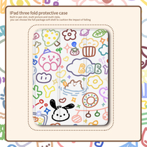 Elegant applies to ipad9 protective sleeves 2021 new triple-fold 10 2 inch flat shell ipadpro personality graffiti mini6 airbags air4 transparent silicone ipa
