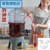 Pumping artifact self-priming electric Winder traditional Chinese medicine wine filter manual winder liquor making tool