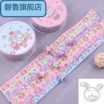 Lucky star print cartoon girl boxed Star paper lucky star handmade origami strip five-pointed star wishing color paper