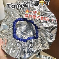 Heating cap hair film evaporation cap household hot dyeing hair care heating non-plug-in nutrition care inverted film baking cap
