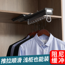 Clothes hanger top mounted clothes hanger longitudinal telescopic clothes rack cabinet clothes cloakroom storage wardrobe hanger