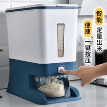 Rice bucket insect moisture-tight package rice bucket automatic chu mi 20kg mass thick plastic storage tank household