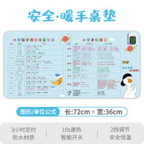 Warm hand heating pad childrens writing pad writing homework table pad heating electric heating winter Primary School students constant temperature mat warm