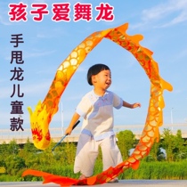 Square Thrower Dragon Dance Dragon Color Band Fitness Giggling Dragon Band Middle Aged Thrower Air Bamboo Dragon Color Dragon Children Dance Dragon Ribbon