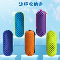 swans诗韵泳镜收纳盒镂空透气便携轻量镜游泳装备