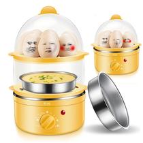 Cooking Eggware Steamed Egg automatic power-off timed breakfast machine Double stainless steel Mini small multifunction small collar sharp 1
