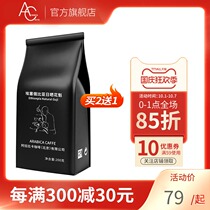 AC coffee ghost Ethiopian washed yagahefi suntan flower queharal coffee beans no sucrose added