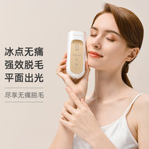 Karla Scents Caulla sea purchase laser ice point defeaters axillary hair Home scraping shave Senior full body