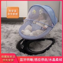 The artifact of coaxing baby patting back baby sleeping artifact patting ass coaxing baby artifact baby rocking chair three-in-one cradle bed