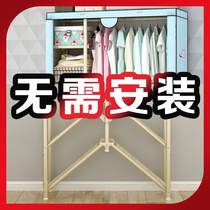Net red wardrobe is free of installation easy folding small integrated foldable type easy to open and easy to use