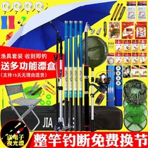 Top ten brands of fishing rod set set combination flagship store finished fishing gear supplies