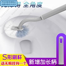 Creative extended no dead corner toilet brush 48cm squatting toilet Universal Toilet brush household long handle cleaning brush
