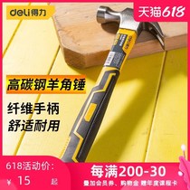 Tool Fiber Handle Clamb High Carbon Steel Hammer Multifunctional Hammer Carpenter Decoration Tools Household