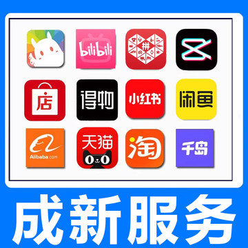 淘宝代 闲鱼 付支 代买阿里巴巴付款 游戏交易猫螃蟹 DD373米画师