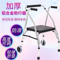 Crutches lower limb Walker walking training aids wheeled belt sitting can push toddler elderly elderly