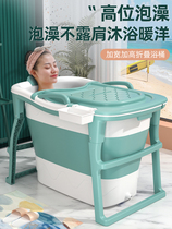 Bath bucket adult folding bathtub bathtub large number bath tub thickened bath bucket household bubble bath bucket whole body