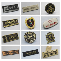 Metal signage to make zinc alloy electroplating ancient bronze color aluminum alloy grinding light punching furniture trademark wooden door electrical cabinet doors and windows stickup bathroom sound box stainless steel corrosion logo custom