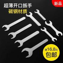 Simple opening small wrench furniture electric box wrench stamping head outside hex wrench hardware tools open wrench