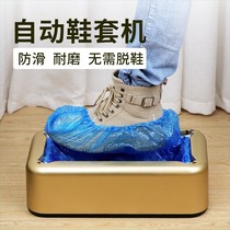 Pint Beauty Shoes Cover Machine Home Fully Automatic New Set Shoes Machine Solving Shoes Changing Shoes Vannoying Disposable Shoes Cover Machine 4
