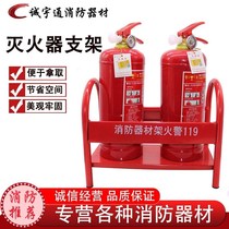 Fire extinguisher base fire extinguisher rack fire fighting equipment red iron paint stainless steel bracket semicircular base