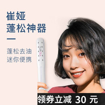 tsuyagla Cuis hair fluffy themed pad hair root corn to be scalded Plywood Women Mini Neppa Hair