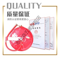 Fire hose reel 20 m water pipe 25 hose 30 self-rescue hose reel fire hydrant box fire box equipment