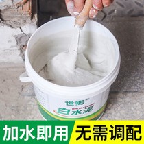 White cement wall white cement quick-drying waterproof 425 bulk white cement wall tile joint toilet filling