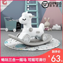 Childrens rocking chair baby Trojan horse rocking horse boy children baby birth meeting toy female cart