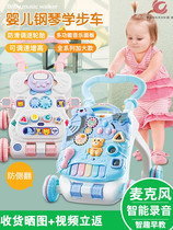 2021 New Baby Walker baby trolley 6-7-18 months anti-rollover learning walking help stroller play