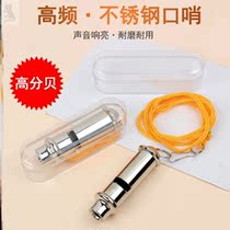 Emergency help whistle escape survival multi-function field high frequency training nuclear-free portable professional titanium alloy Outdoor