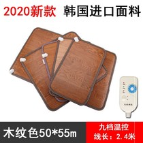 Foot Warm artifact Office Foot Warm Foot Warm Plate Electric Foot Warm Winter Electric Heating Pad Dormitory Warm