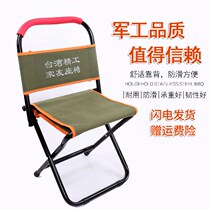 Folding chair portable outdoor stool fishing chair adult household with backrest military simple mini Mini