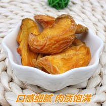 Yellow peach dried without saccharin and natural snacks for pregnant women
