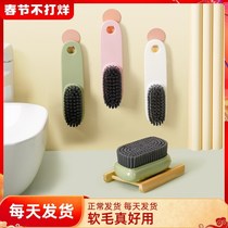 Shoe brushes Home brushed laundry Soft hair brushes without injury Shoe deity Home clothes Clean Sneaker special plate brushes