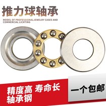 Small miniature thrust ball flat bearing inner diameter 2 3 4 5 6 7 8 9 10 12mm rotary pressure bearings