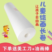 Hundreds Meters Long Scroll Painting Paper Large Size Hundreds Of Meters Graffiti Painting Paper Diy Children Graffiti Canvas Creativity Free Painting