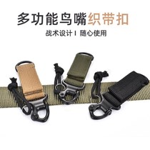 Mountaineering buckle tactical buckle multifunctional outdoor EDC nylon quick-hanging key chain backpack load-bearing belt molle buckle
