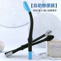 Toilets for the elderly free from bending over wiping tools pregnant women disabled people auxiliary long wiping stool sticks wiping the artifact