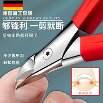 Nail Clippers set nail clippers nail clippers nail clippers nail clippers pedicure pedicure special single Dead Skin Fork