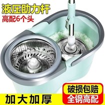 Mop squeegee thickened pulley dual drive mop bucket rotating stainless steel spin-dry mop household mop free of hands