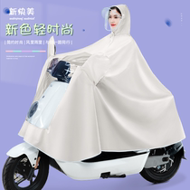 Small Bull Yadi Raincoat Electric Car Motorcycle Single Woman Money Electric Bottle Car Long full body Anti-rain new rain cape
