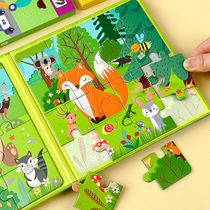 Children in the order Puzzle Magnetic Jigsaw Puzzle Early Childhood Magnetometric Early 4 baby chunks 3 to 6 years 2 boys womens toys
