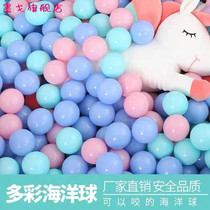 Thickened ocean ball color wave ball toy ball childrens indoor ball pool home baby fence playground non-toxic