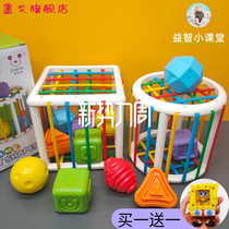 Rubiks Cube Sedele baby educational early education toy training Baby 0-3 years old hand fine movement shape cognition