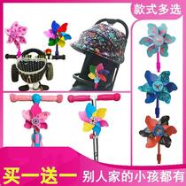 Scooter Windmill Decoration Windmill Bicycle Six Color Windmill Accessories Baby Trolley Ornaments Windmill Toys