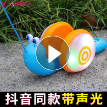 Net red rope snail childrens luminous electric drawstring drag rope baby pull wire toddler toy