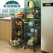 Kitchen drawer-type slit shelf floor multi-layer narrow gap vegetable multi-function storage fruit and vegetable basket