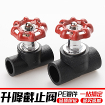 pe lifting stop valve water pipe hot melt joint switch accessories 20 25 32 63 4 split pe pipe valve