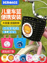 Childrens electric head blue bicycle basket front basket mountain bike basket front trailer frame balance scooter basket